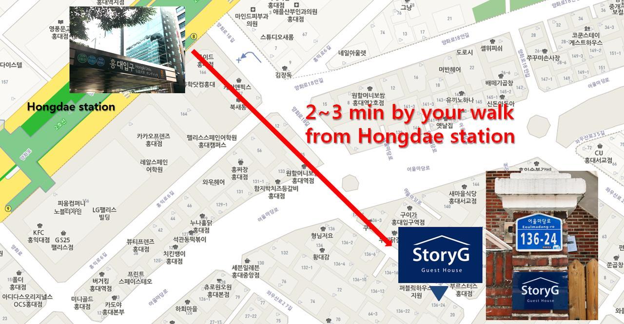 Storyg Guesthouse Seul Dış mekan fotoğraf